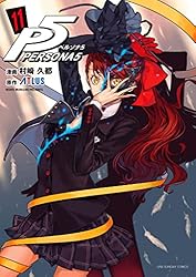 ペルソナ5 Amazon.co.jp: ペルソナ5（7） (裏少年サンデーコミックス) 電子書籍